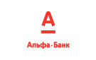 Банк Альфа-Банк в Слободском